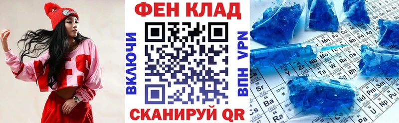 что такое наркотик Волчанск Amphetamine Розовый