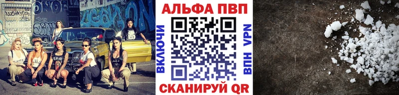 APVP СК КРИС  цена   Волчанск 