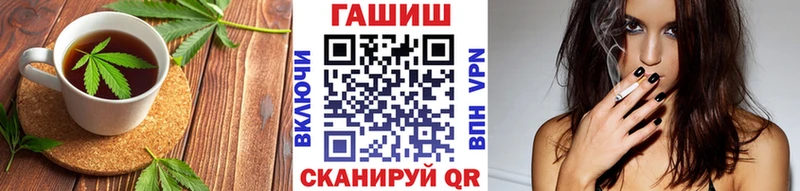 Еда ТГК конопля Волчанск
