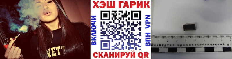 где можно купить наркотик Волчанск сайты даркнета официальный сайт ГАШИШ hashish