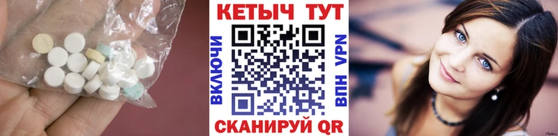 кракен сайт  наркотики  Волчанск  КЕТАМИН VHQ 