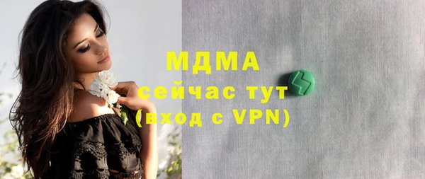 соль ск Балахна