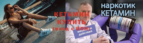 кокаин премиум Балабаново