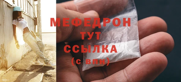 винт Ступино
