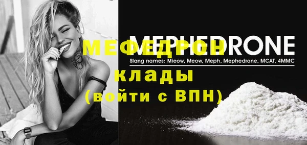 бошки Строитель