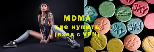 кокаин премиум Балабаново