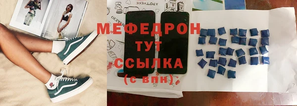 кокаин премиум Балабаново