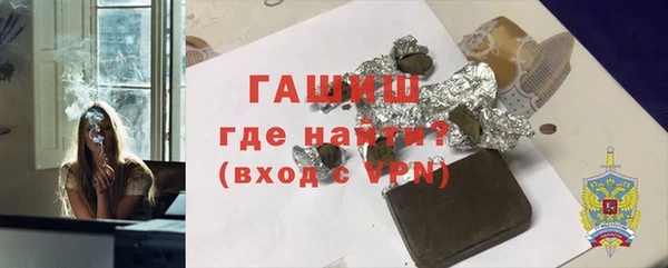 наркотики Струнино