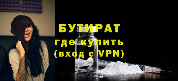 бошки Строитель