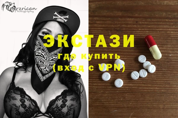 марки nbome Баксан
