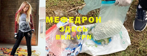 бошки Строитель