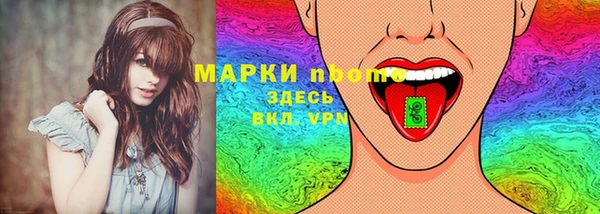наркотики Струнино