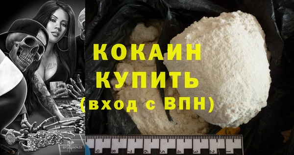 наркотики Струнино