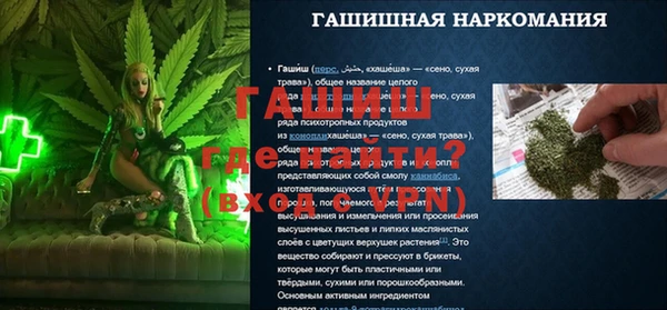 кокаин премиум Балабаново