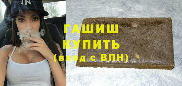 марки nbome Баксан