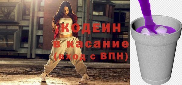 соль ск Балахна