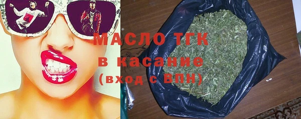 наркотики Струнино