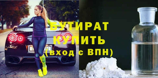 кокаин премиум Балабаново