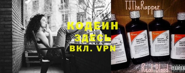 кокаин премиум Балабаново