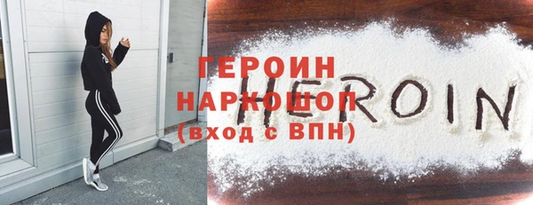 соль ск Балахна