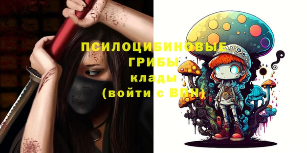 марки nbome Баксан