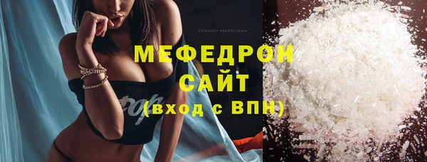 кокаин премиум Балабаново