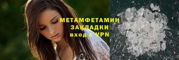 кокаин премиум Балабаново