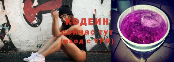 марки nbome Баксан