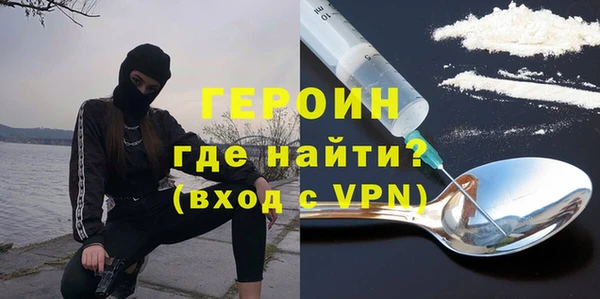 соль ск Балахна