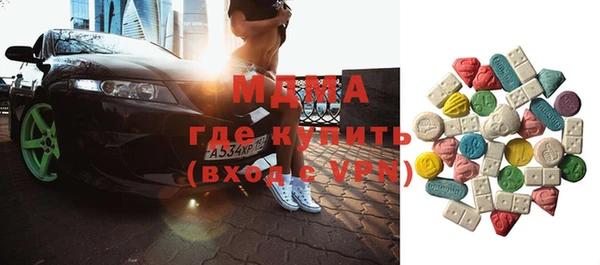 соль ск Балахна