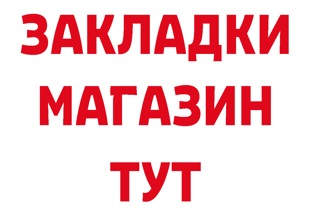 Наркошоп это как зайти Волчанск