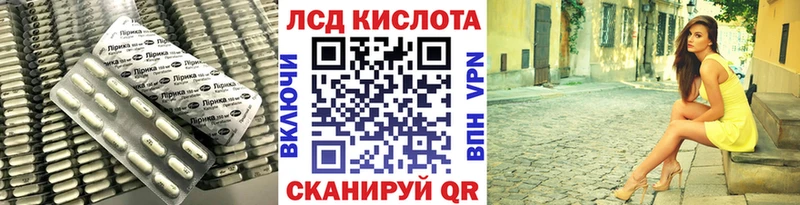 Лсд 25 экстази кислота  Волчанск 