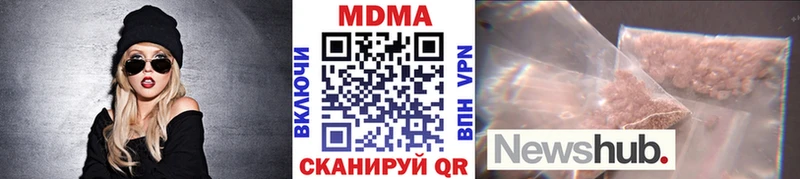 MDMA crystal  Волчанск 