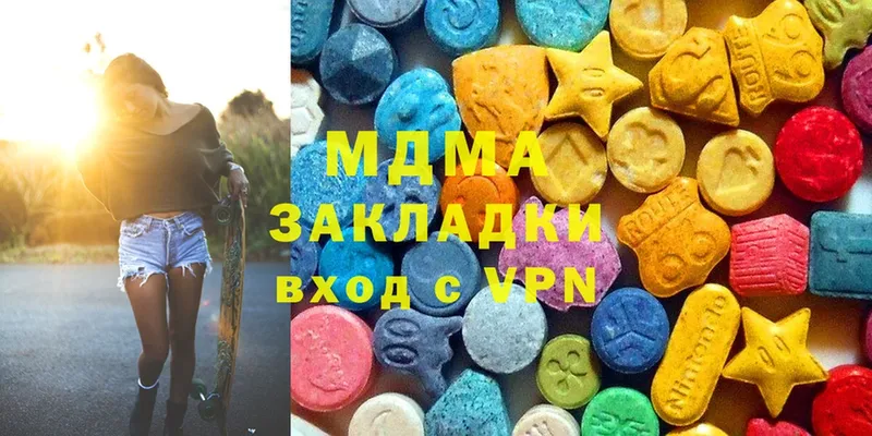 MDMA crystal Волчанск