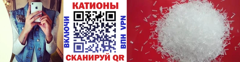 Мефедрон 4 MMC  omg   Волчанск  продажа наркотиков 