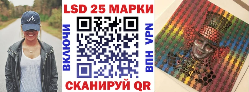 дарнет шоп  Волчанск  Марки NBOMe 1500мкг 