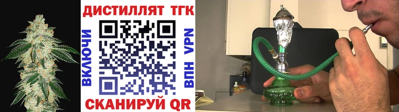 где купить наркоту  Волчанск  Дистиллят ТГК Wax 