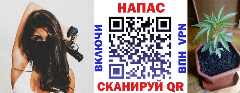 блэк спрут   Волчанск  Канабис тримм  дарнет шоп 